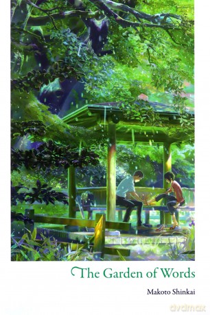 The Garden Of Words - Makoto Shinkai [KSIĄŻKA]