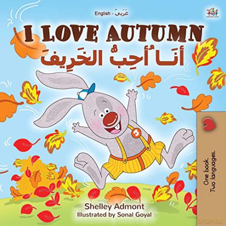 I Love Autumn English Arabic Bilingual Book for Kids English Arabic Bilingual Collection - Shelley Admont [KSIĄŻKA]