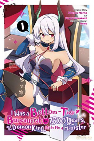 I Was a Bottom-Tier Bureaucrat for 1,500 Years, and the Demon King Made Me a Minister, Vol. 1 I Was a Bottom-Tier Bureaucrat for 1,500 Years, and the Demon King Made Me a Minister Light Novel - Kisetsu Morita [KSIĄŻKA]