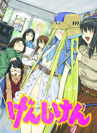Genshiken: Second Season 12 - Shimoku Kio [KSIĄŻKA]