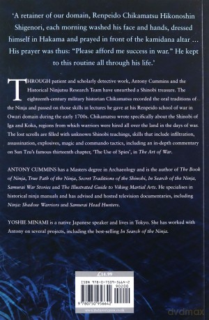 Iga and Koka Ninja Skills: The Secret Shinobi Scrolls of Chikamatsu Shigenori - Antony Cummins [KSIĄŻKA]