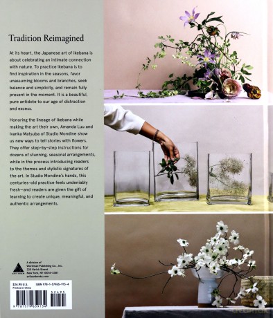 Ikebana Unbound: A Modern Approach to the Ancient Japanese Art of Flower Arranging - Amanda Luu [KSIĄŻKA]