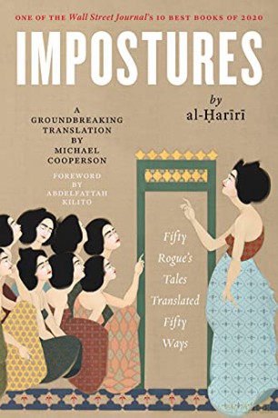 Impostures: 65 Library of Arabic Literature - al-arr [KSIĄŻKA]