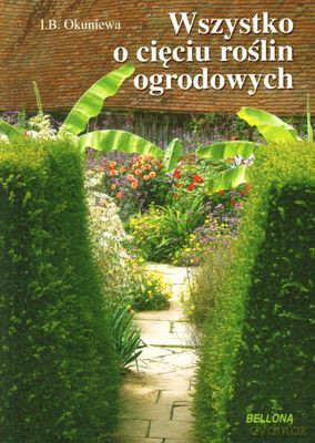Wszystko O Cięciu Roślin Ogrodowych - L.B. Okuniewa [KSIĄŻKA]