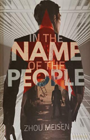 In The Name Of The People - Zhou Meisen [KSIĄŻKA]