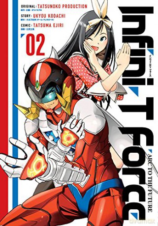 Infini-T Force Volume 2 - Ukyou Kodachi [KSIĄŻKA]