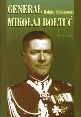 Generał Mikołaj Bołtuć - Bohdan Królikowski [KSIĄŻKA]
