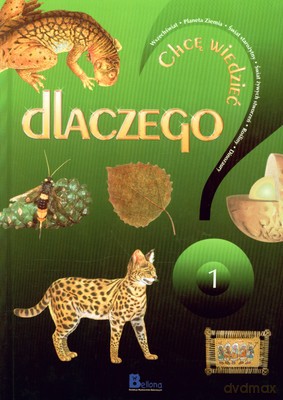 Dlaczego Chcę Widzieć (twarda) [KSIĄŻKA]