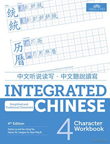 Integrated Chinese Level 4 Character Wbk [KSIĄŻKA]