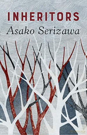 Introduction to Latin: 1 - Serizawa Asako [KSIĄŻKA]