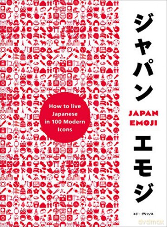 JapanEmoji!: The Characterful Guide to Living Japanese - Ed Griffiths [KSIĄŻKA]