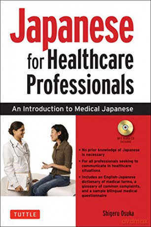 Japanese for Healthcare Professionals: An Introduction to Medical Japanese: An Introduction to Medical Japanese Audio CD Included - Shigeru Osuka [KSIĄŻKA]