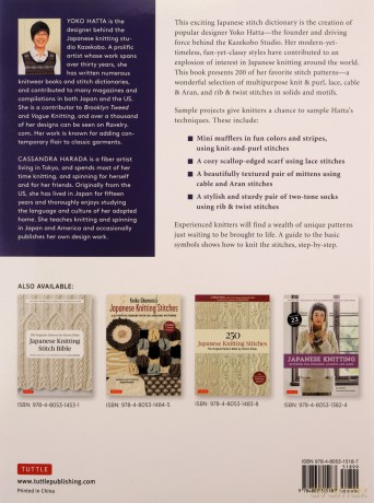 Japanese Knitting Stitches from Tokyo's Kazekobo Studio: A Dictionary of 200 Stitch Patterns by Yoko Hatta - Yoko Hatta [KSIĄŻKA]