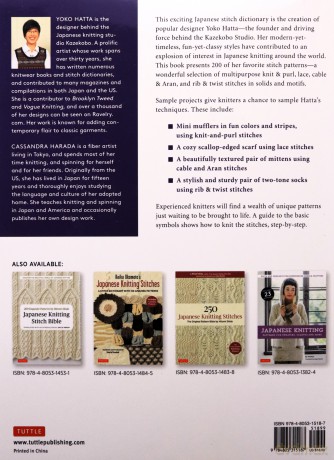 Japanese Knitting Stitches from Tokyo's Kazekobo Studio: A Dictionary of 200 Stitch Patterns by Yoko Hatta - Yoko Hatta [KSIĄŻKA]