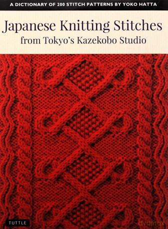 Japanese Knitting Stitches from Tokyo's Kazekobo Studio: A Dictionary of 200 Stitch Patterns by Yoko Hatta - Yoko Hatta [KSIĄŻKA]