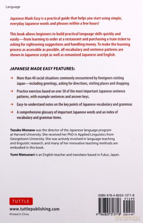 Japanese Made Easy: A situation-based guide designed to get you speaking simple Japanese from the very first day! Revised and Updated - Tazuko Ajiro Monane [KSIĄŻKA]
