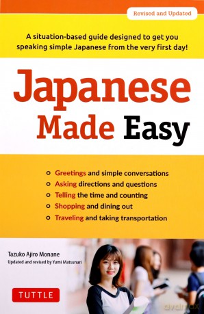 Japanese Made Easy: A situation-based guide designed to get you speaking simple Japanese from the very first day! Revised and Updated - Tazuko Ajiro Monane [KSIĄŻKA]