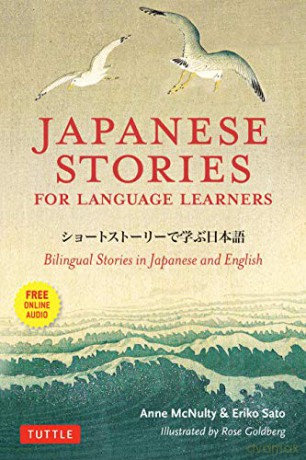 Japanese Stories for Language Learners: Bilingual Stories in Japanese and English MP3 Audio disc included - Anne McNulty [KSIĄŻKA]