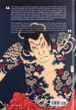 Japanese Tattoos: Meanings, Shapes, and Motifs - Yori Moriarty [KSIĄŻKA]