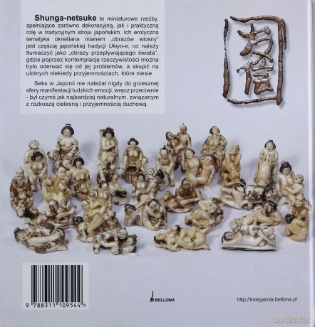 Miniaturowa Japońska Rzeźba Erotyczna (twarda) - Michał Bieniasz [KSIĄŻKA]