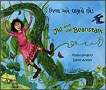 Jill and the Beanstalk - Manju Gregory [KSIĄŻKA]