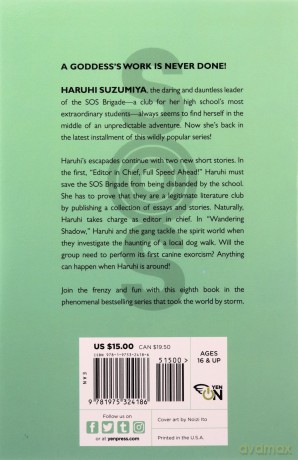 John Haynes: The man behind the manuals - Nagaru Tanigawa [KSIĄŻKA]