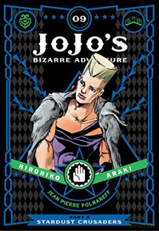 Jojo's Bizarre Adventure Part 3 Stardust Crusaders 9: Volume 9 - Horihiko Araki [KSIĄŻKA]