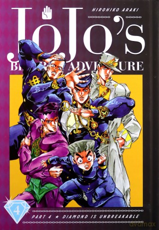 JoJo's Bizarre Adventure Part 4 Diamond Is Unbreakable 4: Volume 4 - Horihiko Araki [KSIĄŻKA]
