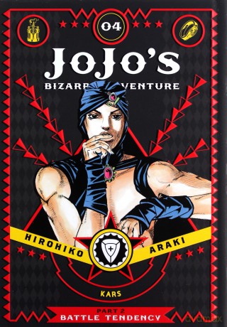 JoJo's Bizarre Adventure: Part 2--Battle Tendency Volume 4 - Hirohiko Araki [KSIĄŻKA]