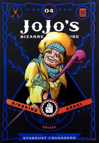 JoJo's Bizarre Adventure: Part 3 - Stardust Crusaders, Vol. 4: Volume 4 - Hirohiko Araki [KSIĄŻKA]