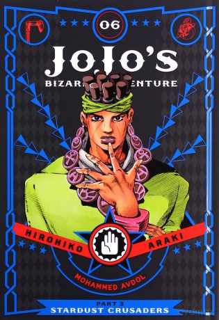 JoJo's Bizarre Adventure: Part 3 - Stardust Crusaders, Vol. 6: Volume 6 - Hirohiko Araki [KSIĄŻKA]