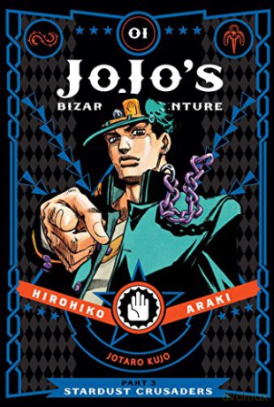 JoJo's Bizarre Adventure: Part 3--Stardust Crusaders Vol. 1: Volume 1 - Hirohiko Araki [KSIĄŻKA]