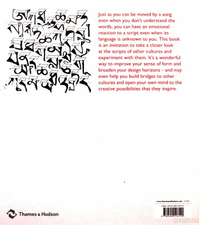 Journeys in Calligraphy: Inspiring Scripts from Around the World - Denise Lach [KSIĄŻKA]