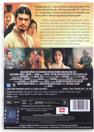 Trzy królestwa [DVD]