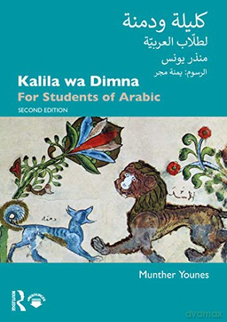 Kalila wa Dimna: For Students of Arabic - Munther Younes [KSIĄŻKA]