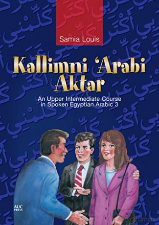 Kallimni 'Arabi Aktar an Upper Intermediate Course in Spoken Egyptian Arabic - Samia Louis [KSIĄŻKA]