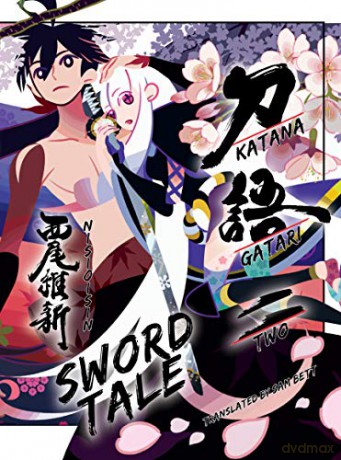 Katanagatari 2: Sword Tale - NisiOisiN [KSIĄŻKA]