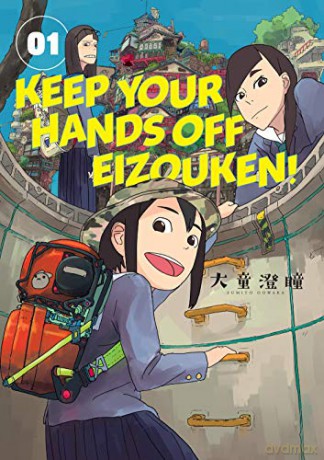 Keep Your Hands Off Eizouken! Volume 1 - Sumito Oowar [KSIĄŻKA]