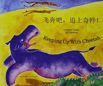 Keeping Up with Cheetah in Chinese Simplified and English - Lindsay Camp [KSIĄŻKA]
