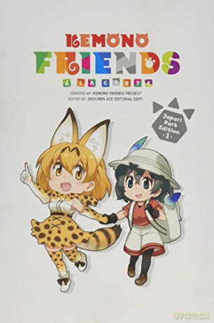 Kemono Friends a la Carte, Vol. 1 Kemono Friends La Carte [KSIĄŻKA]