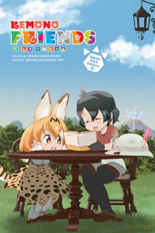 Kemono Friends a la Carte, Vol. 2 Kemono Friends La Carte [KSIĄŻKA]