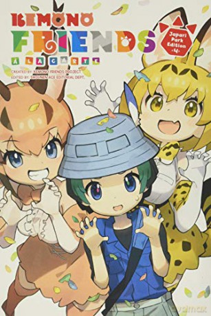 Kemono Friends a la Carte, Vol. 4 Kemono Friends La Carte - Kemono Friends Project [KSIĄŻKA]