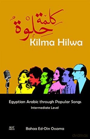 Kilma Hilwa: Egyptian Arabic through Popular Songs: Intermediate Level - Bahaa Ed-Din Ossama [KSIĄŻKA]
