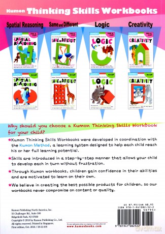 Kindergarten Logic Kumon Thinking Skills Thinking Skills Workbooks - Kumon [KSIĄŻKA]