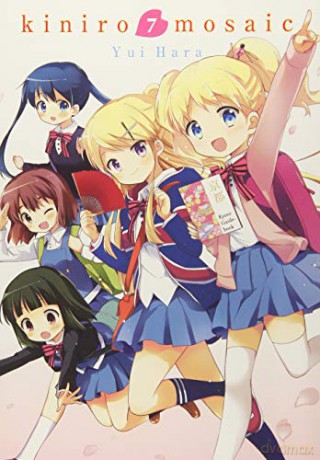 Kiniro Mosaic, Vol. 7 - Yui Hara [KSIĄŻKA]