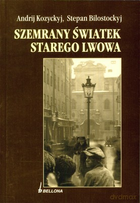 Szemrany Światek Starego Lwowa - Andrij Kozyckyj, Stepan Bilostockyj [KSIĄŻKA]