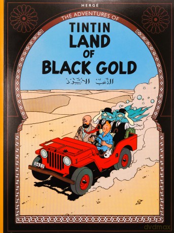 Land of Black Gold The Adventures of Tintin - Hergé [KSIĄŻKA]