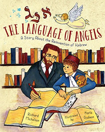 Language of Angels: The Reinvention of Hebrew: A Story About the Reinvention of Hebrew - Richard Michelson [KSIĄŻKA]
