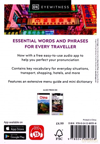 Mandarin Chinese Phrase Book: Essential Reference for Every Traveller Eyewitness Travel Guides Phrase Books - Dk [KSIĄŻKA]