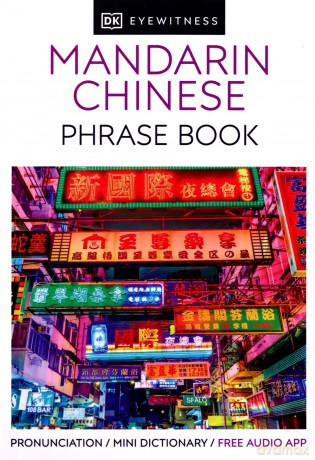 Mandarin Chinese Phrase Book: Essential Reference for Every Traveller Eyewitness Travel Guides Phrase Books - Dk [KSIĄŻKA]